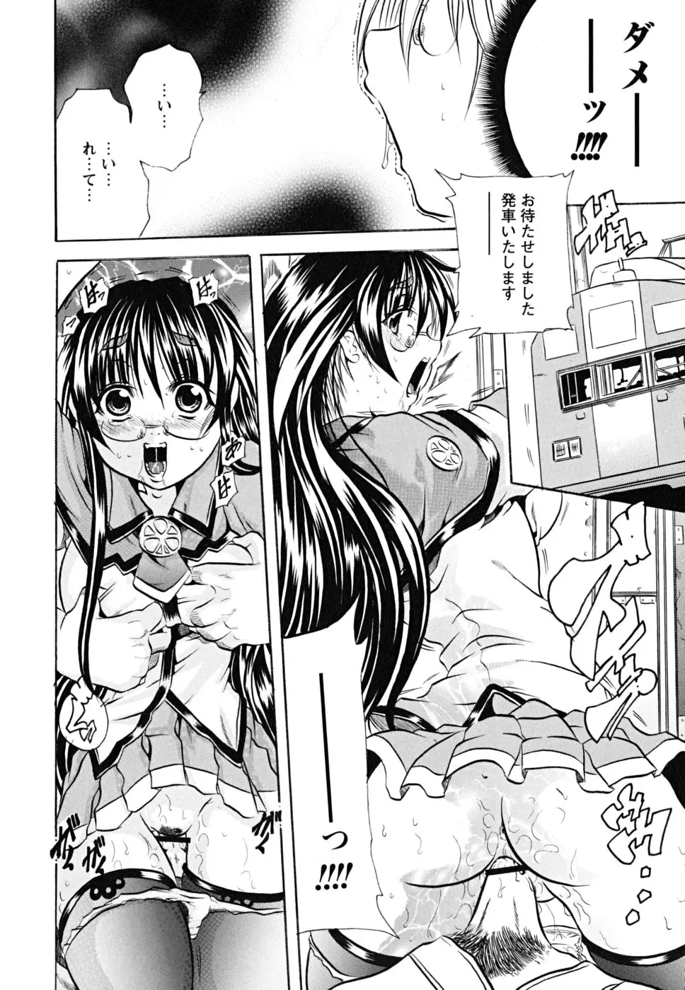 Page 133