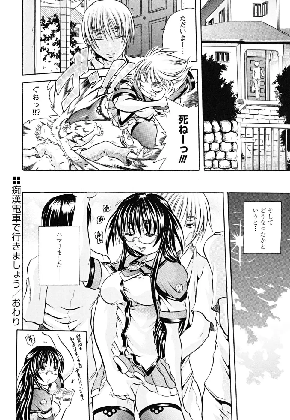 Page 139