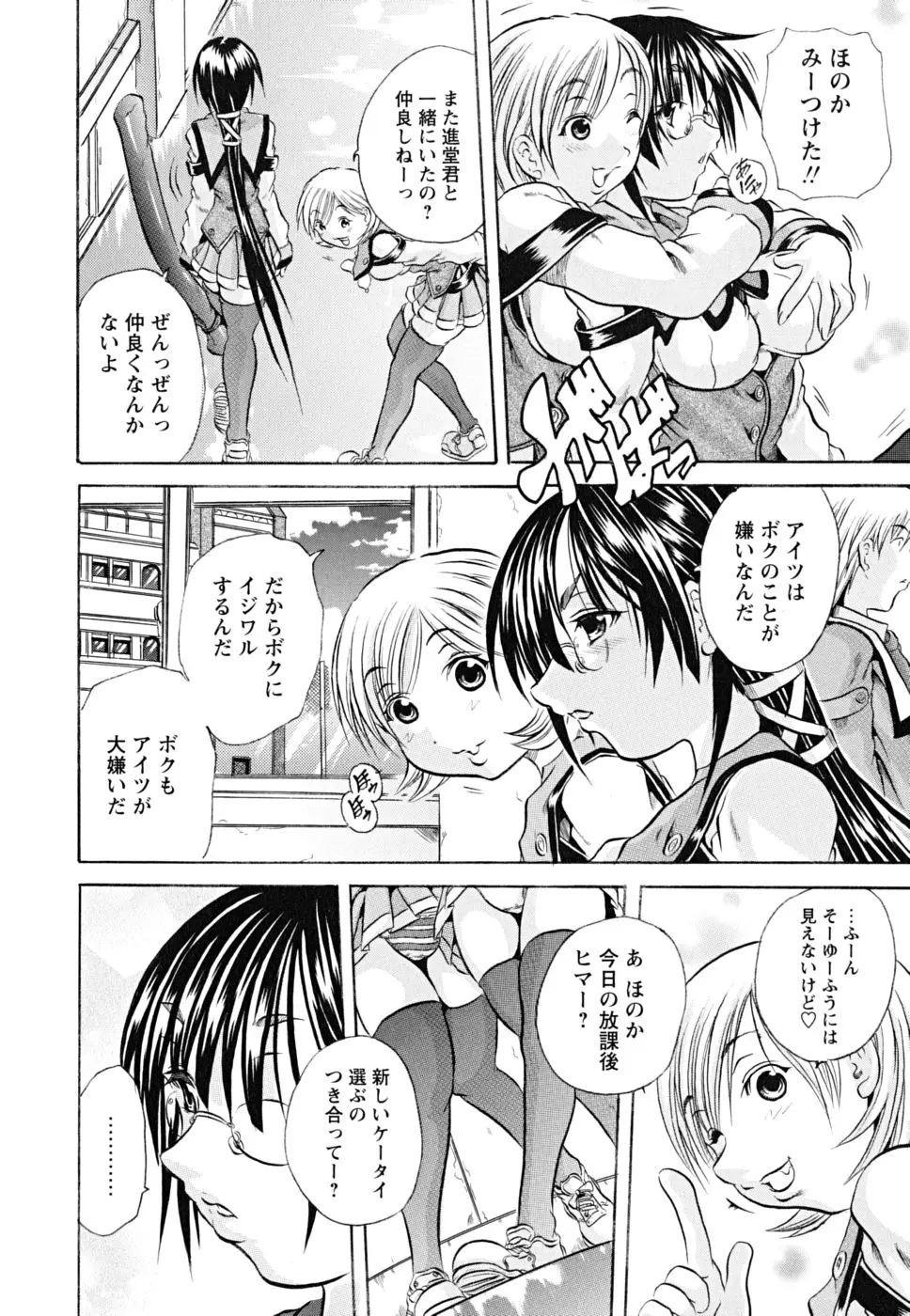 Page 145