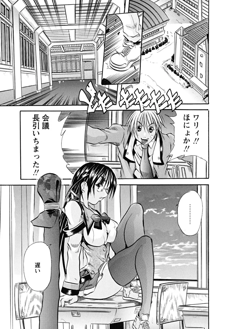 Page 146