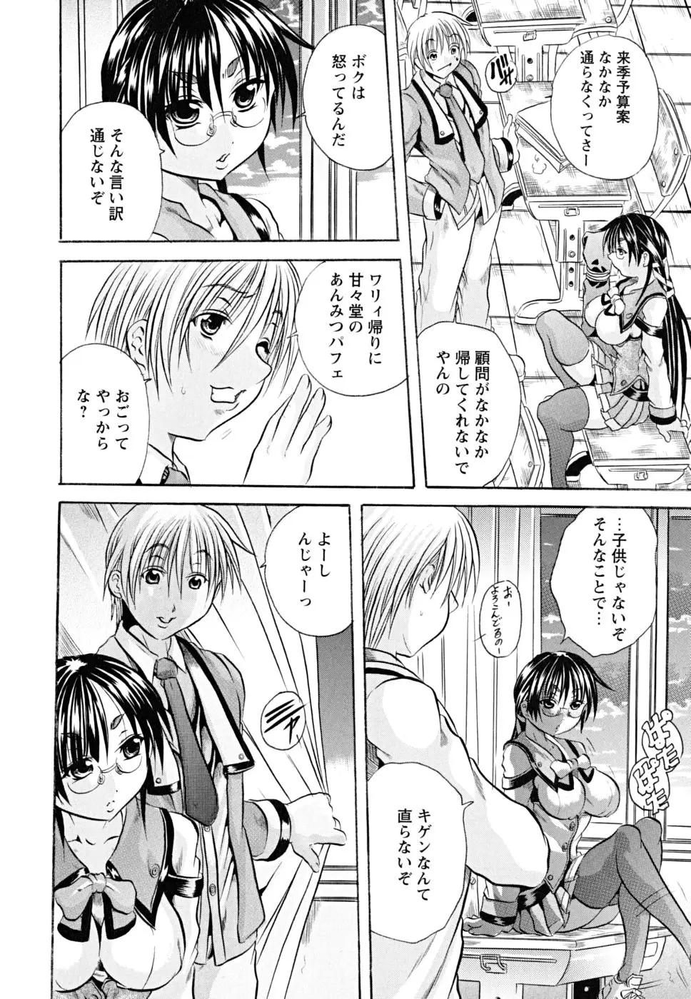 Page 147