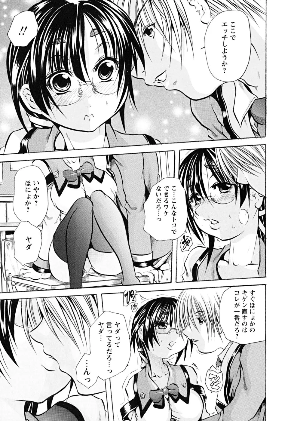 Page 148