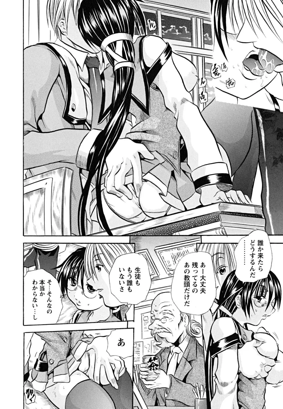 Page 149