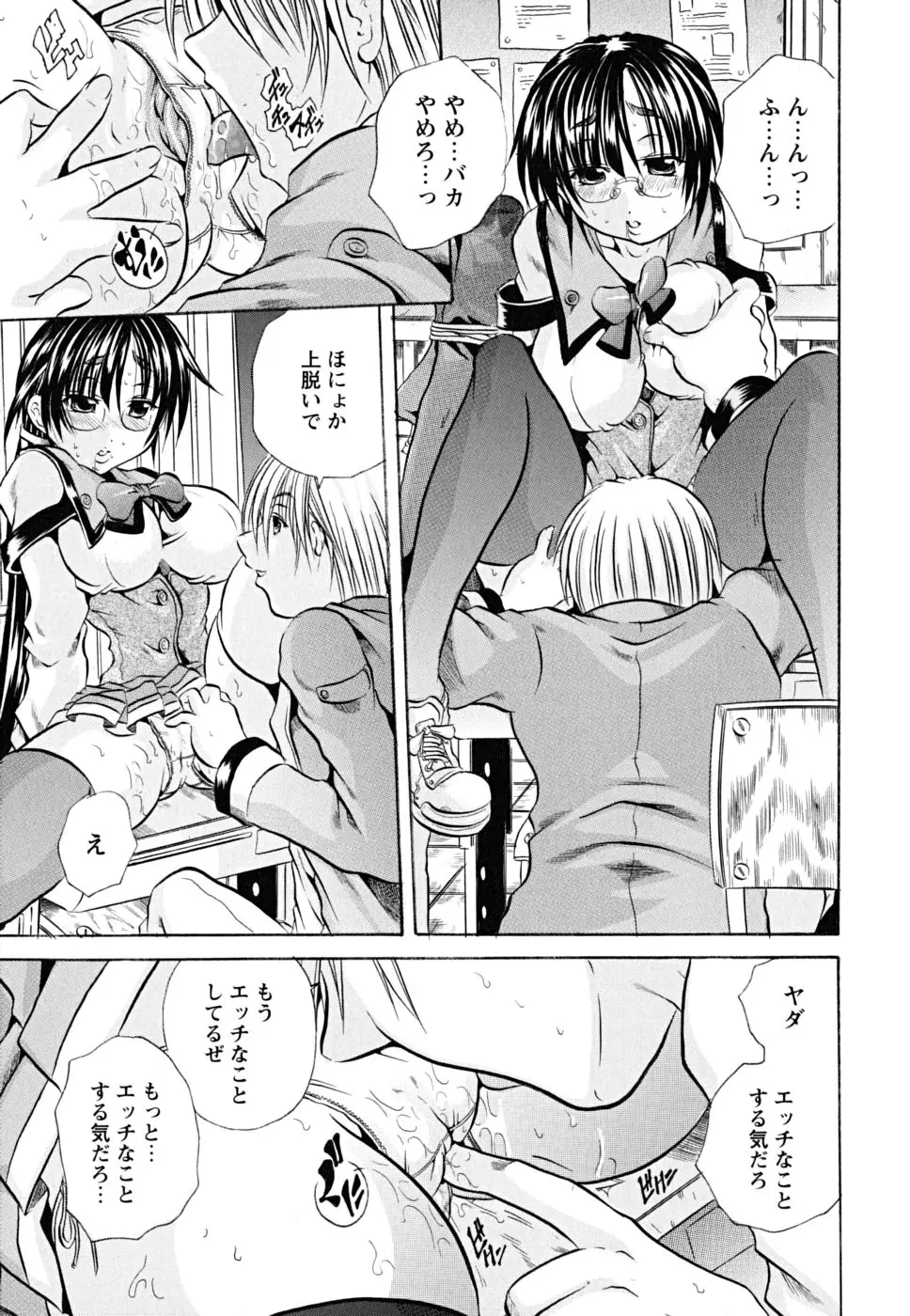 Page 150
