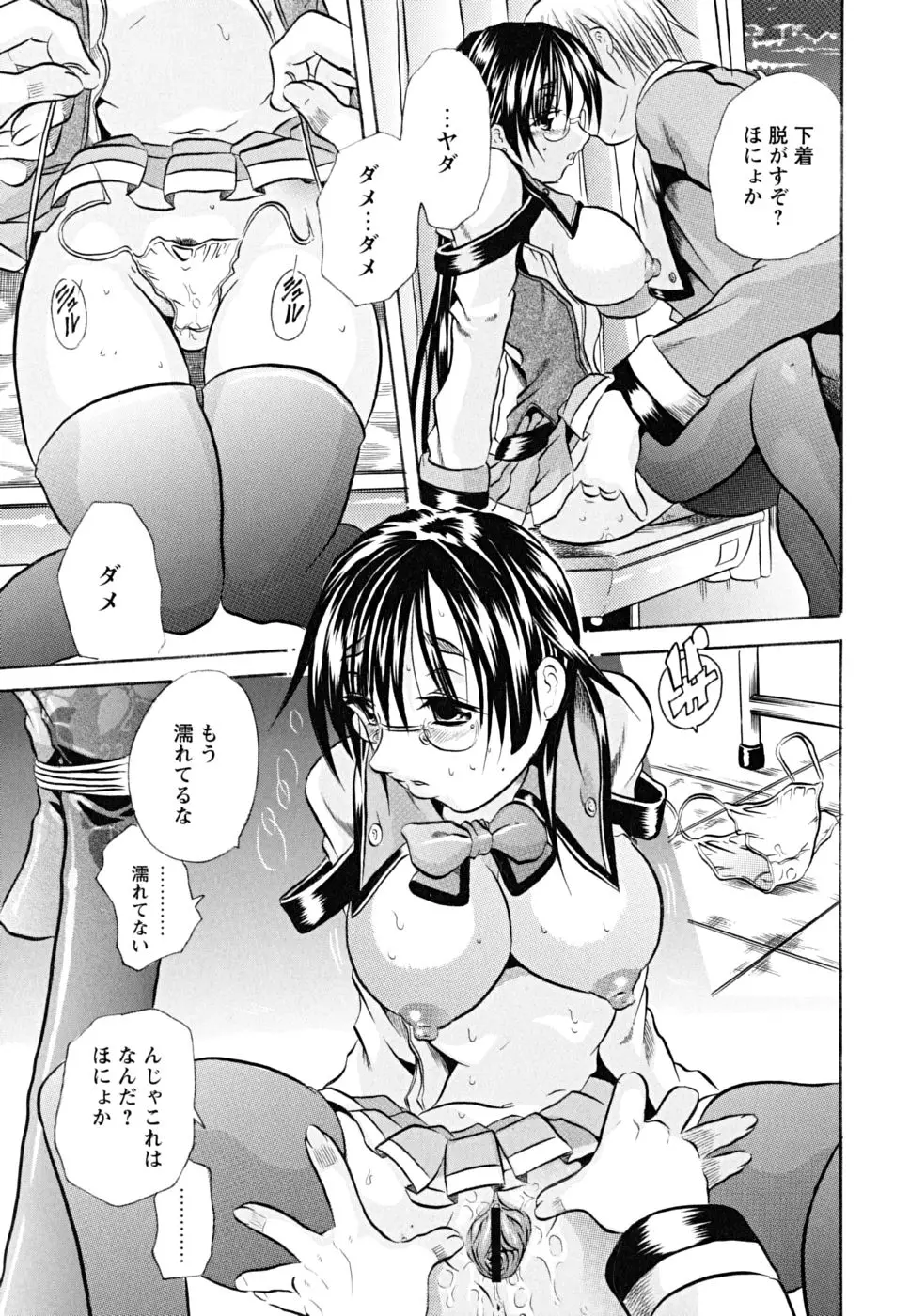 Page 152