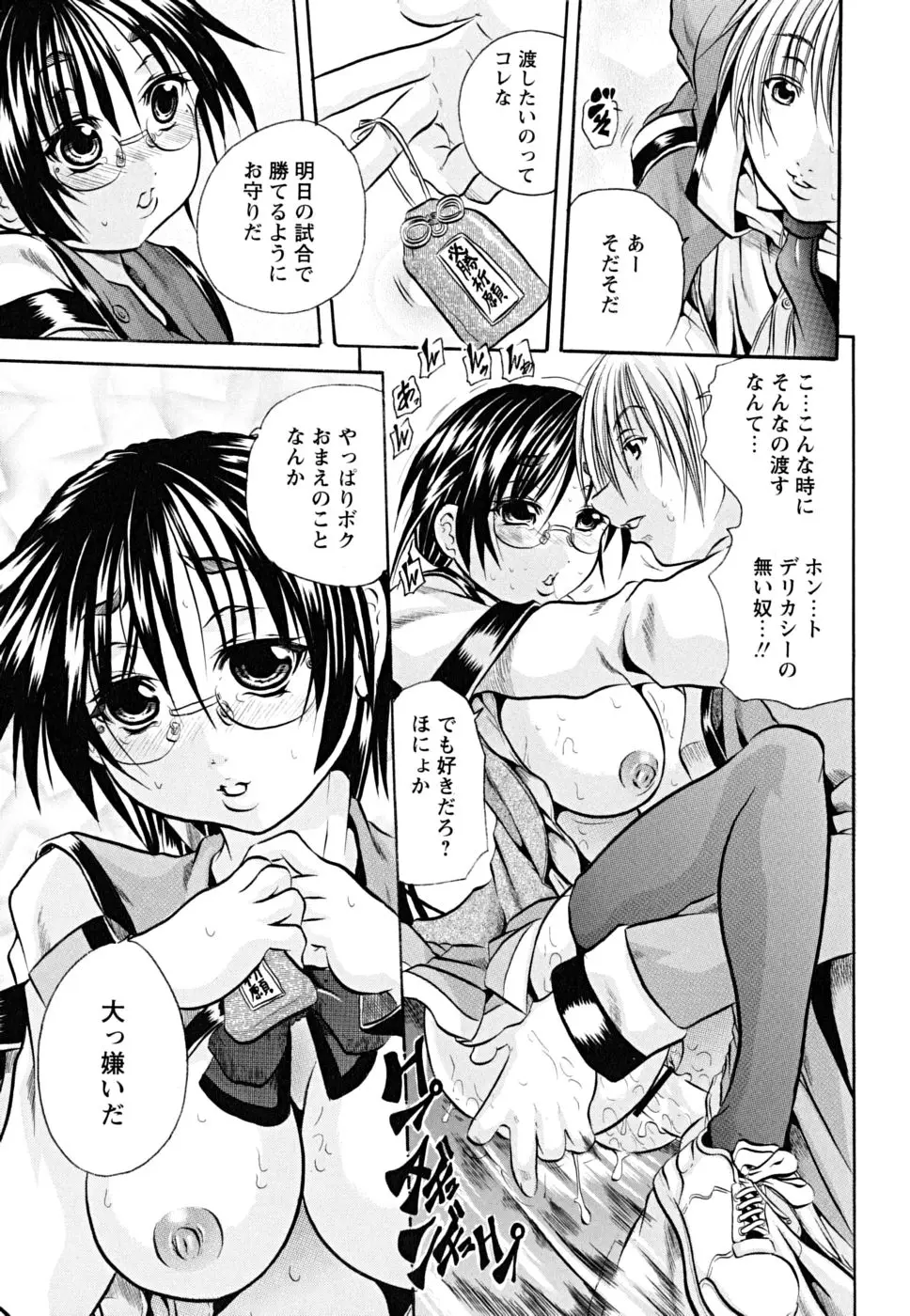 Page 158