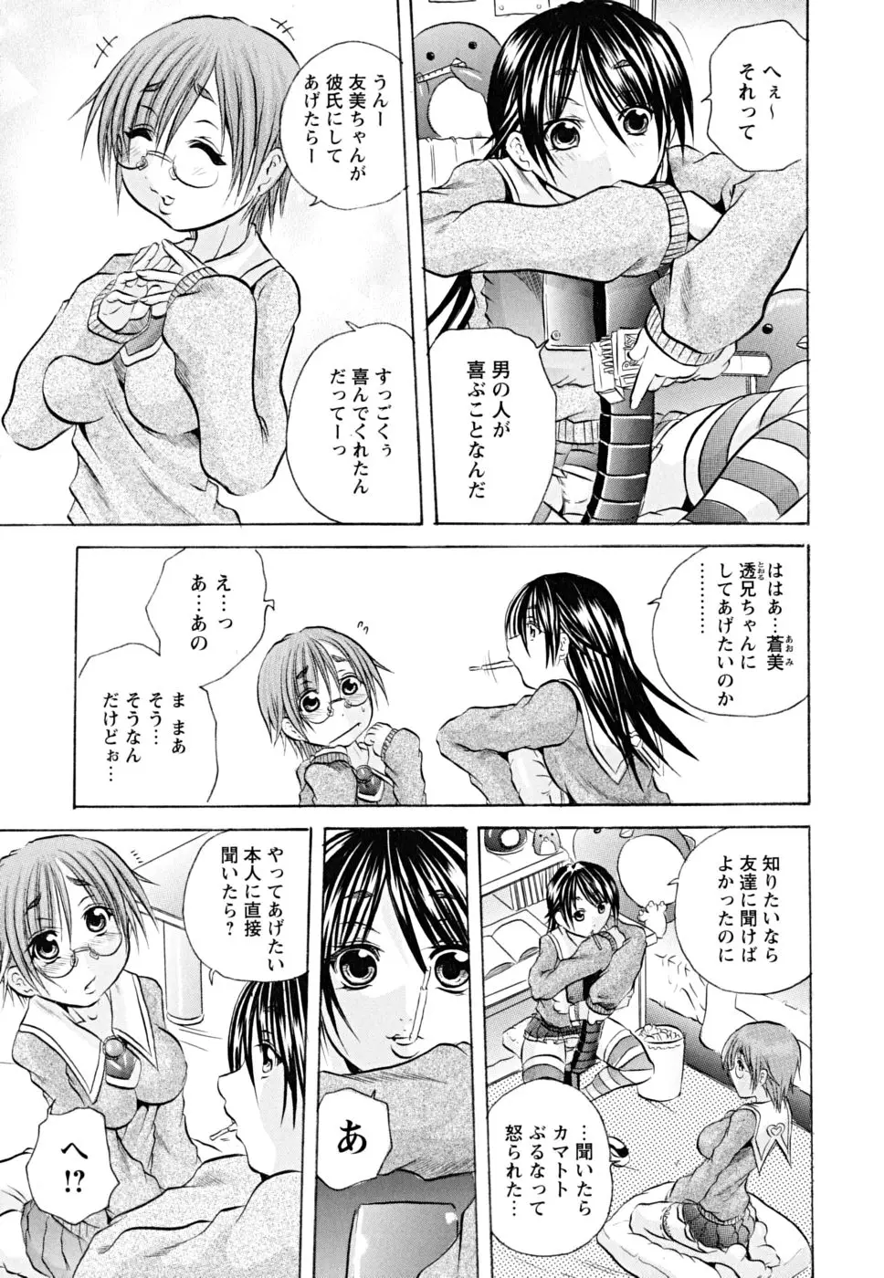 Page 164