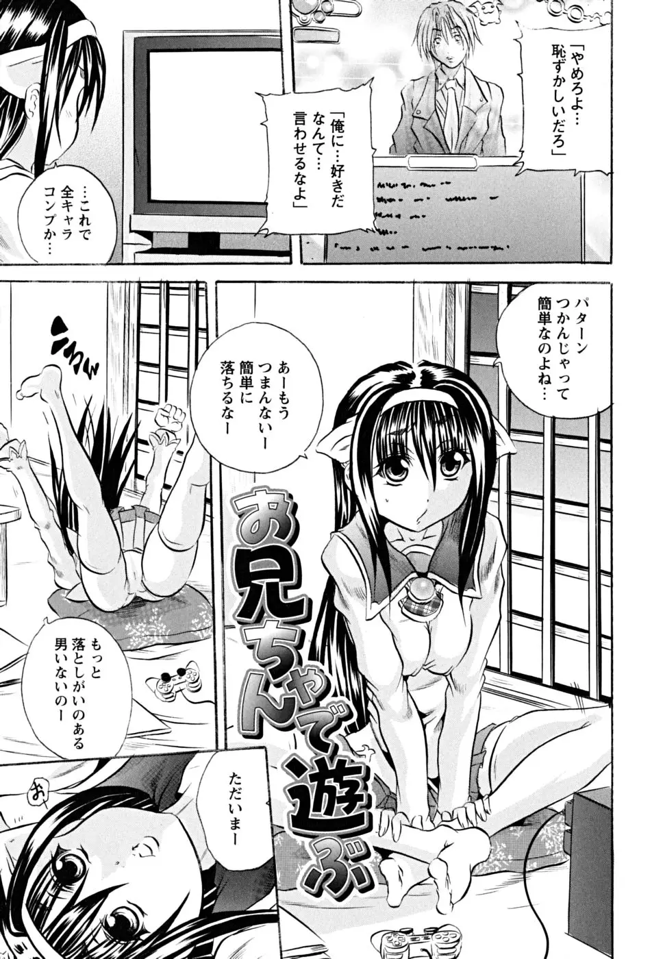 Page 180