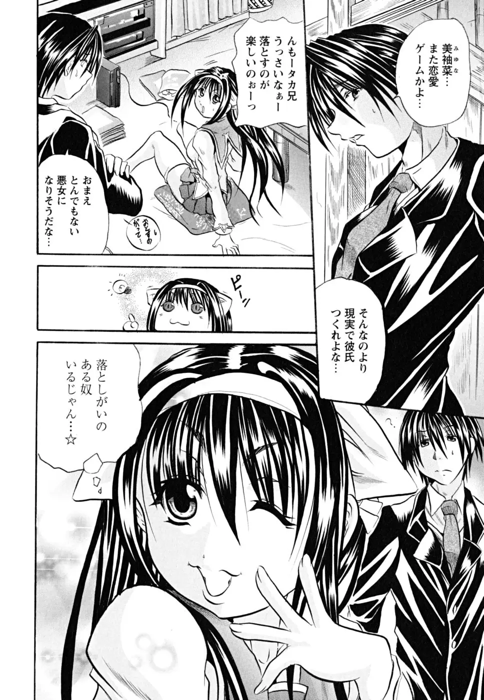 Page 181