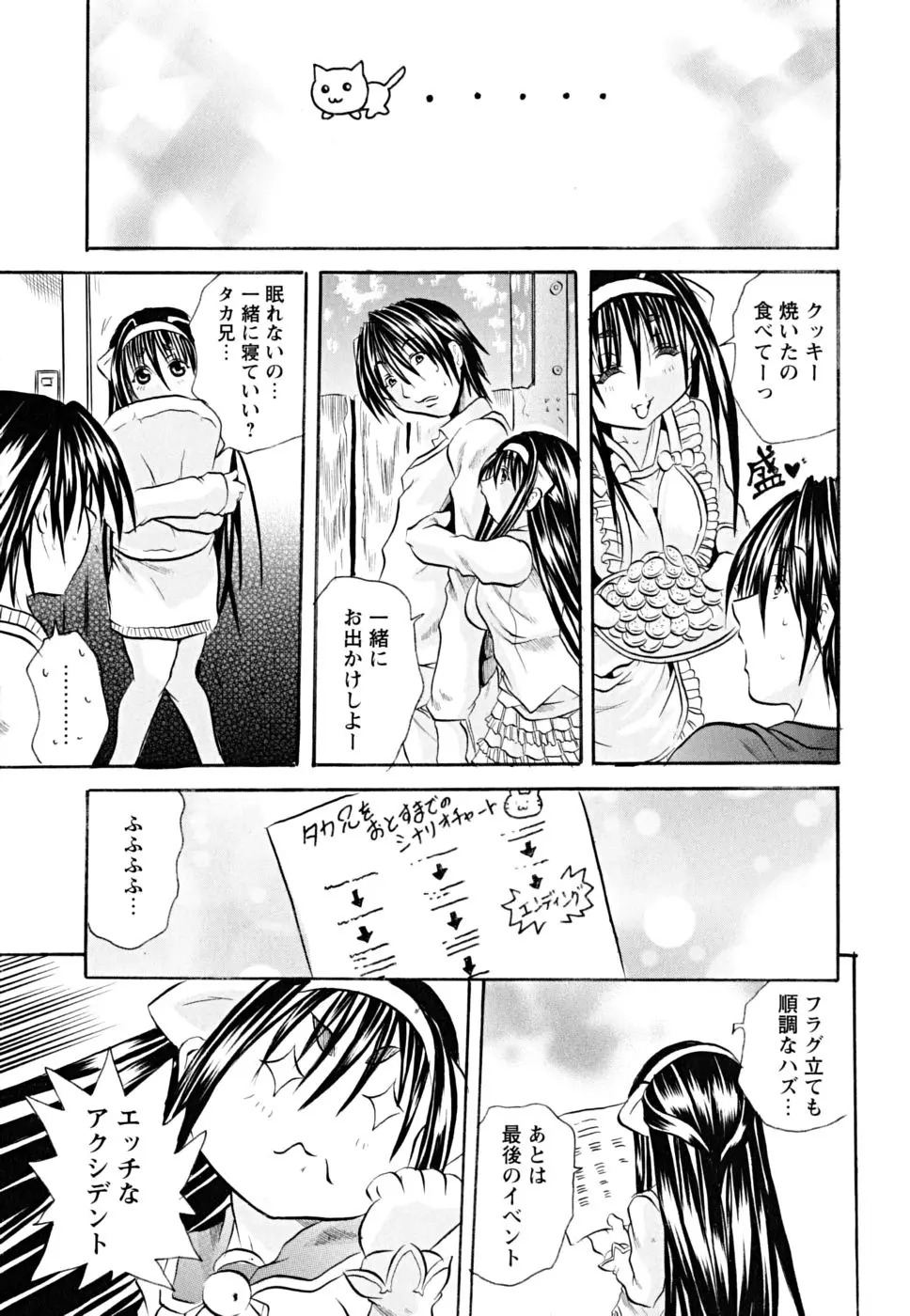 Page 184