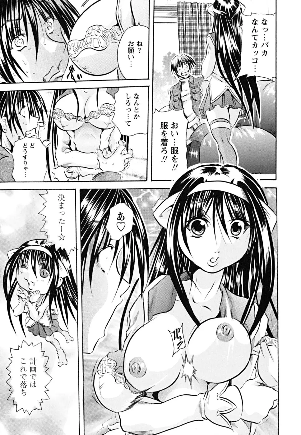 Page 186