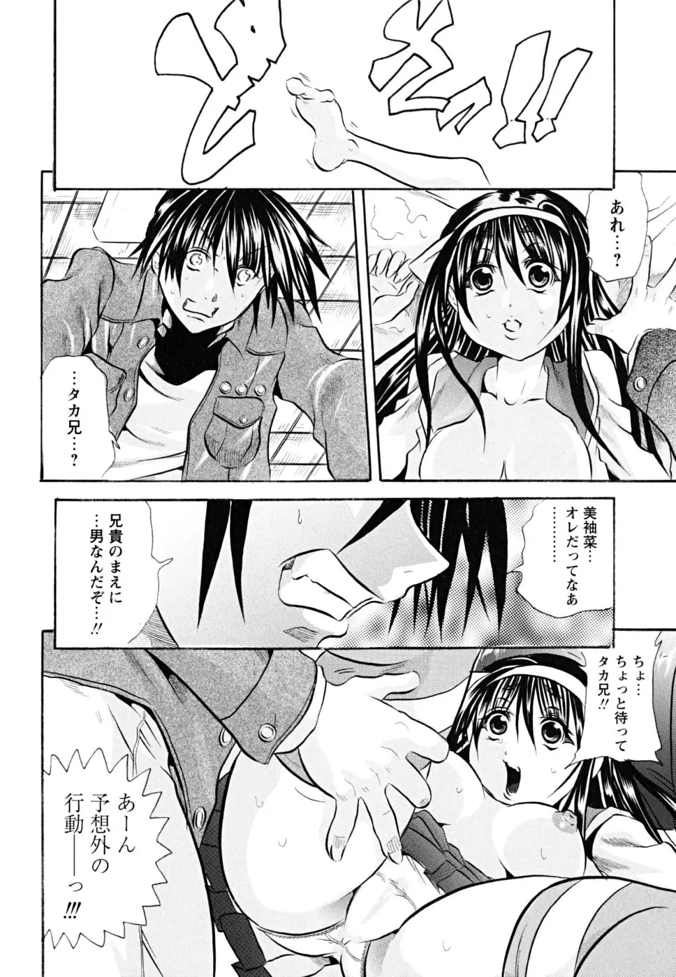 Page 187