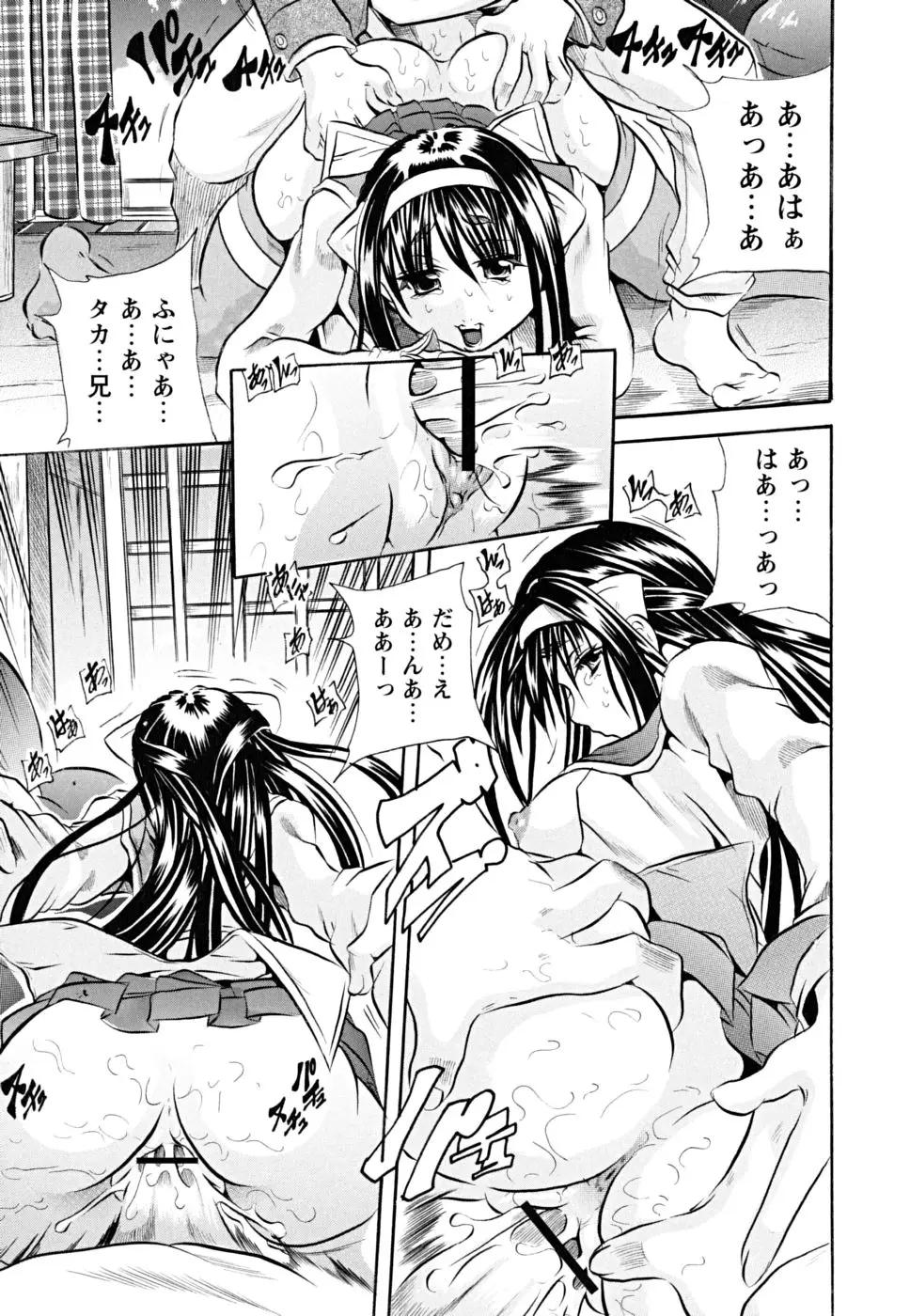 Page 192