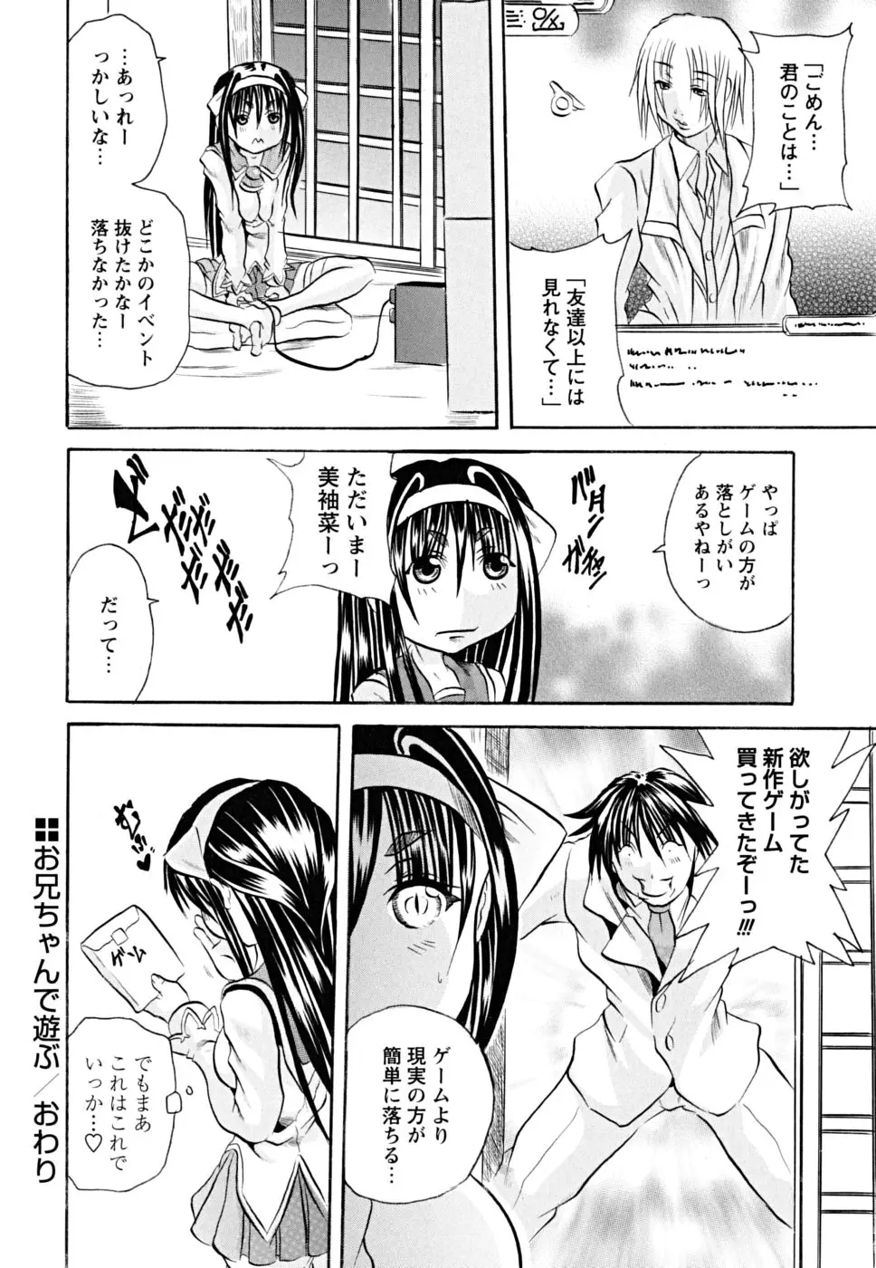 Page 195