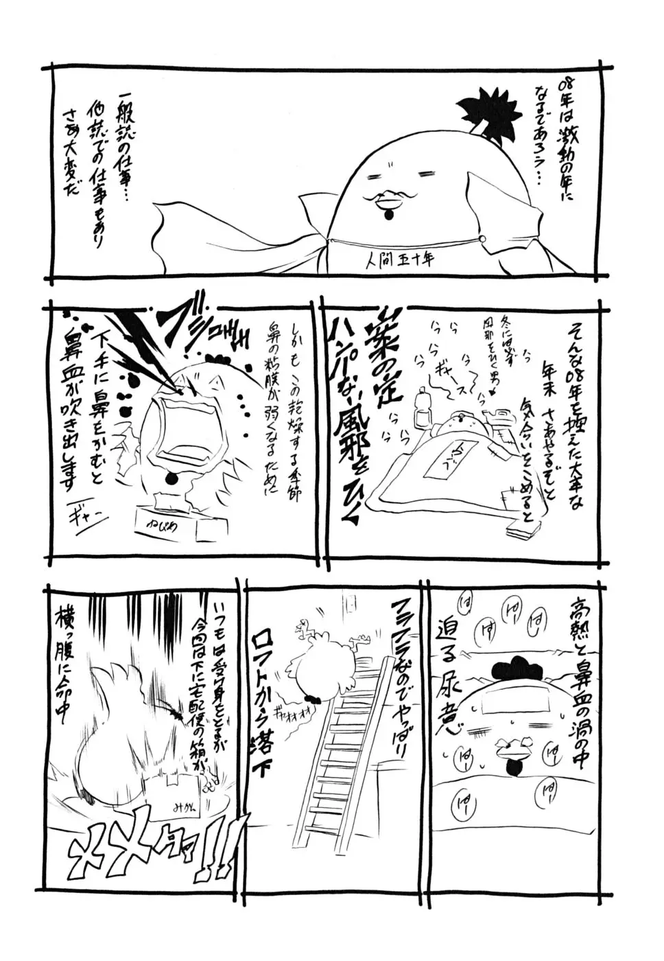 Page 197