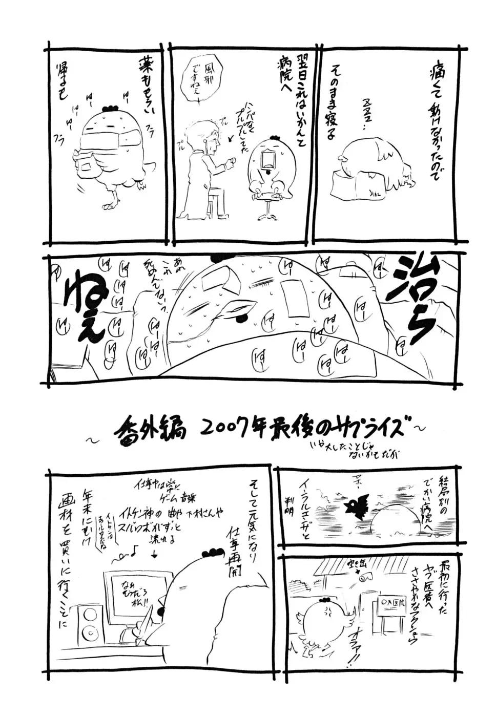 Page 198