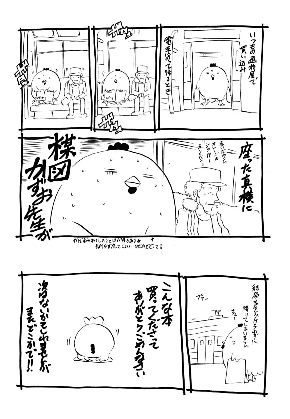Page 199