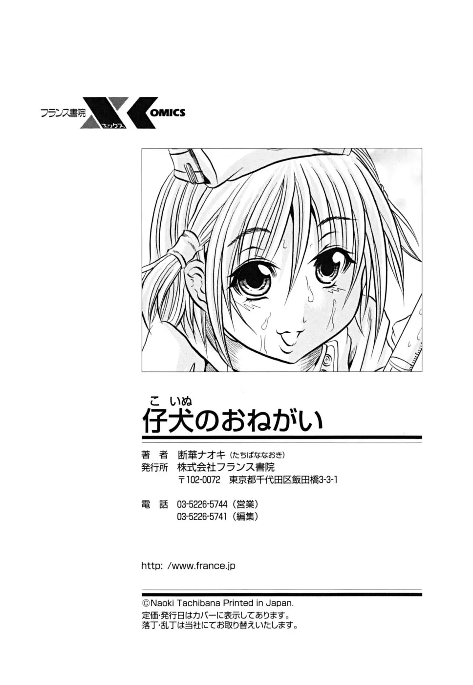 Page 201
