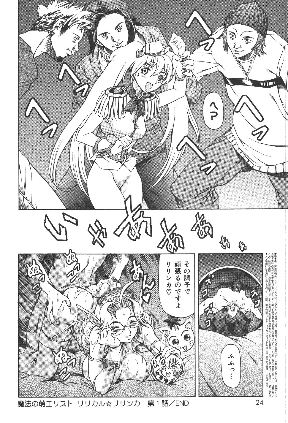 Page 27