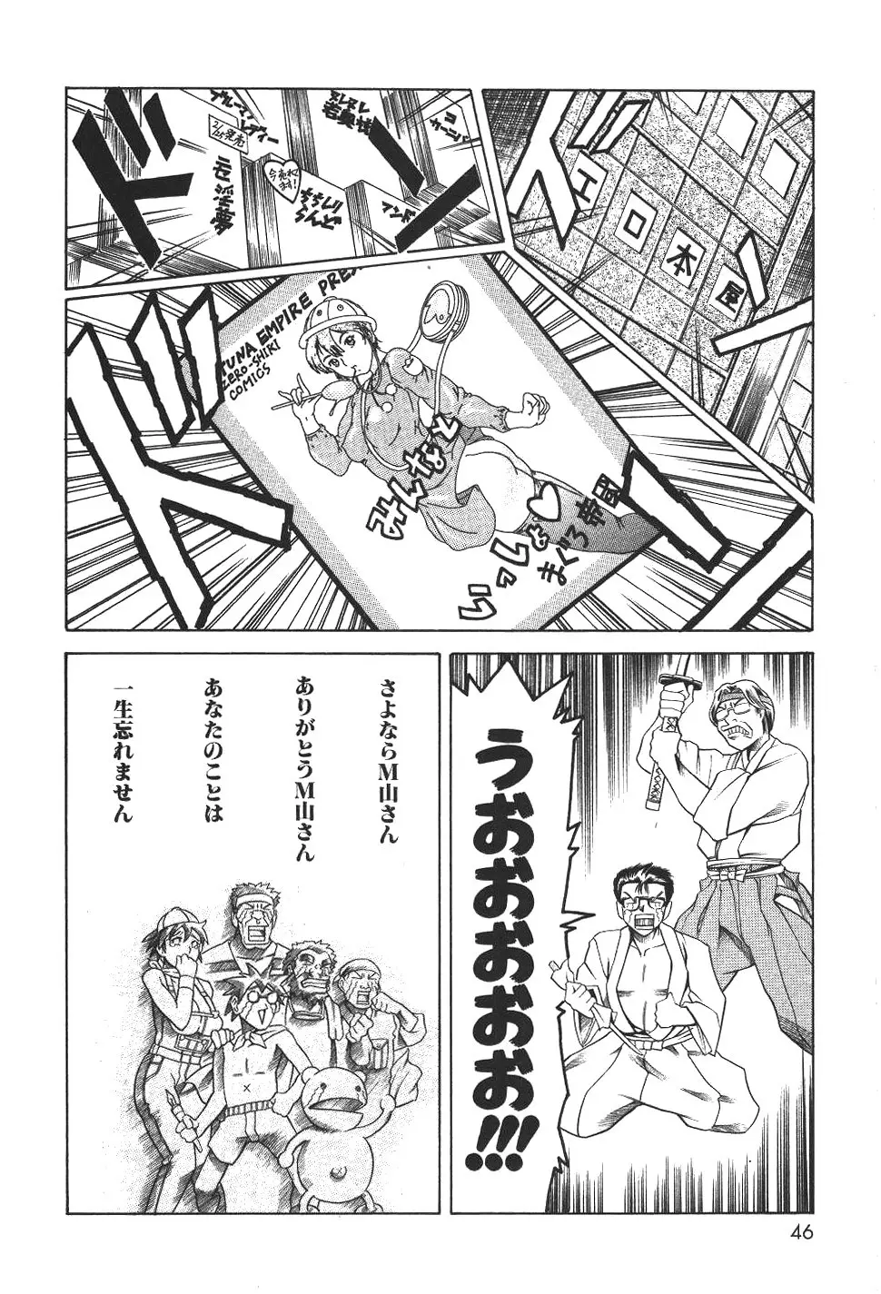 Page 49