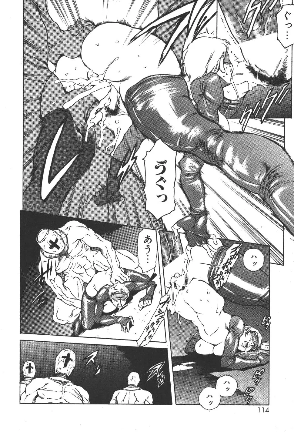 Page 110