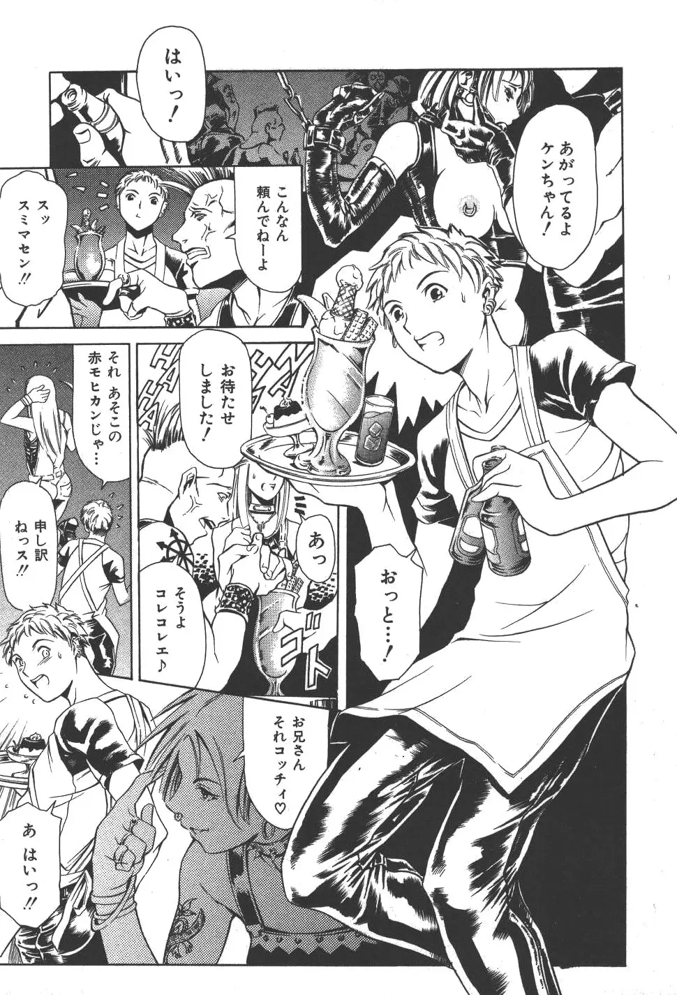 Page 126