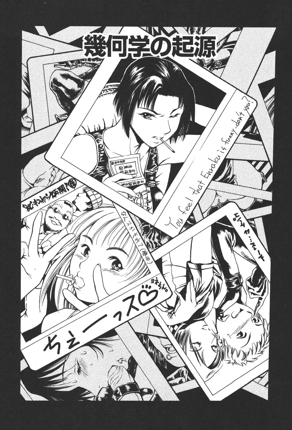 Page 127