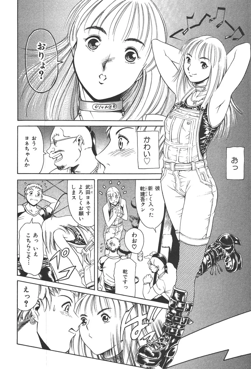 Page 129