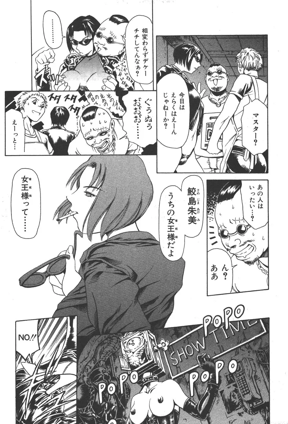 Page 132