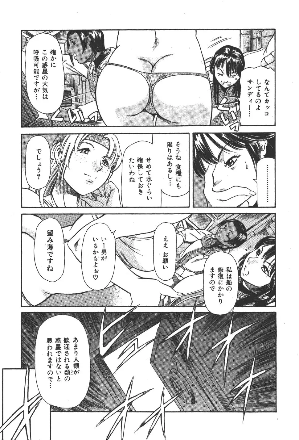 Page 146