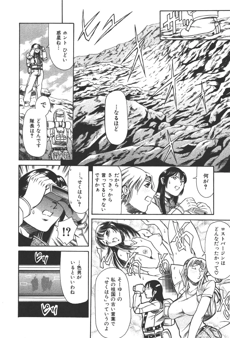 Page 147