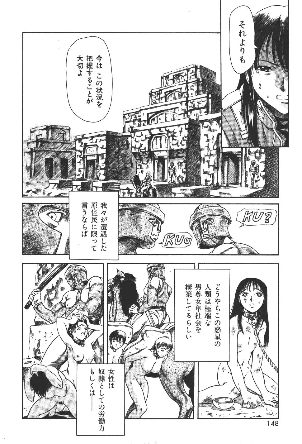 Page 151