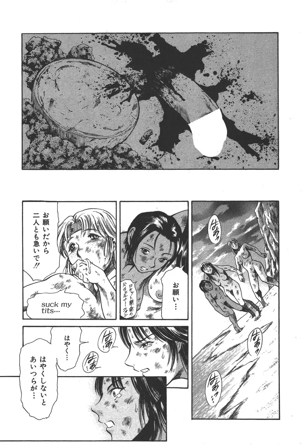 Page 160