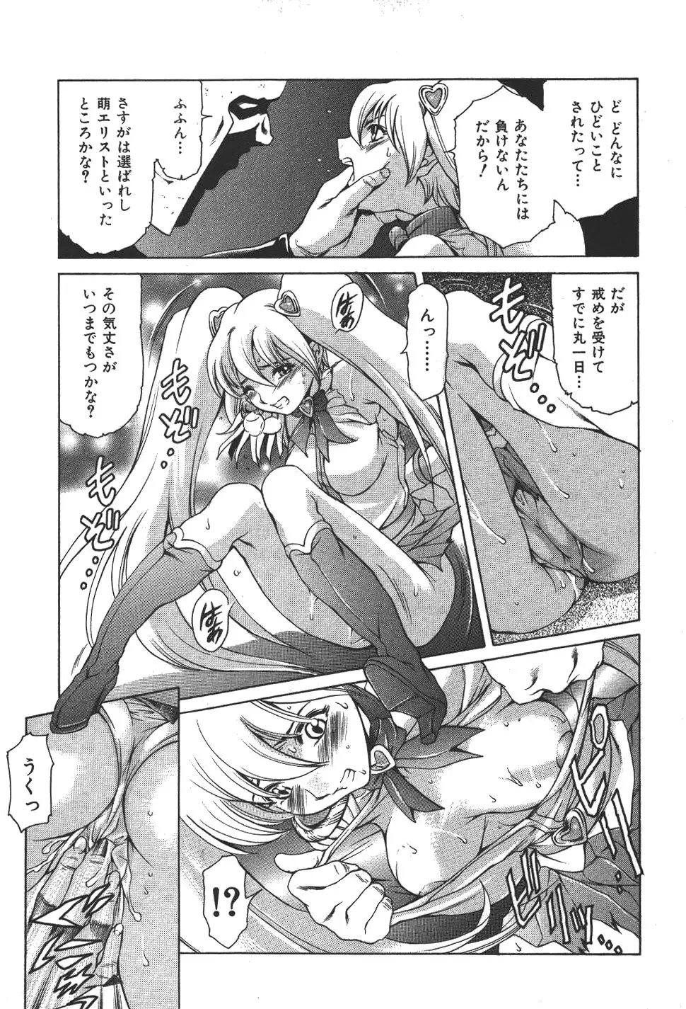 Page 164