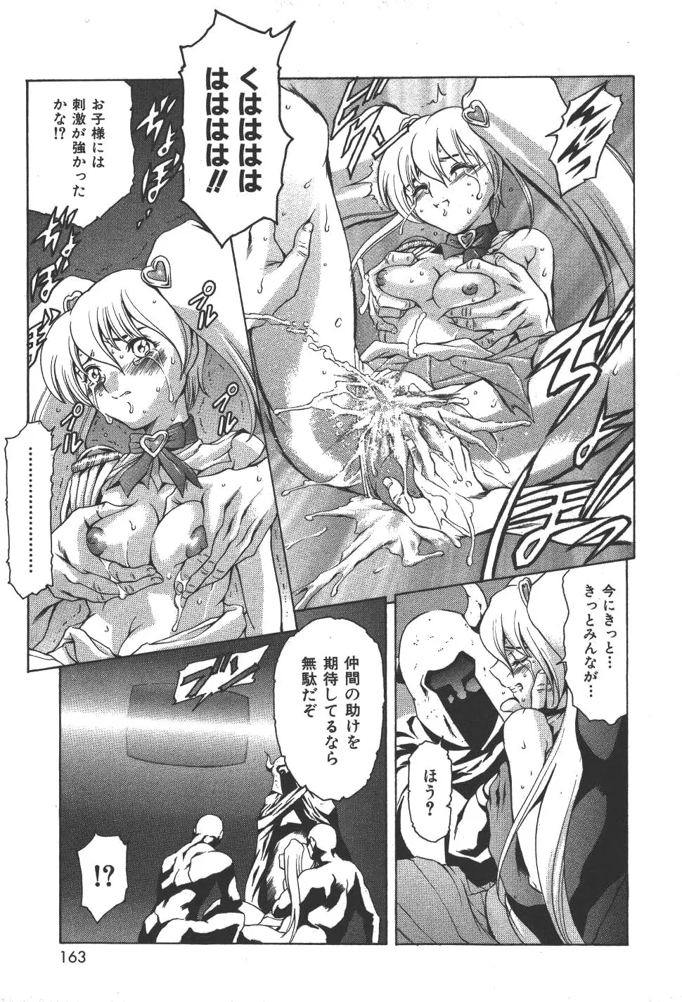 Page 166