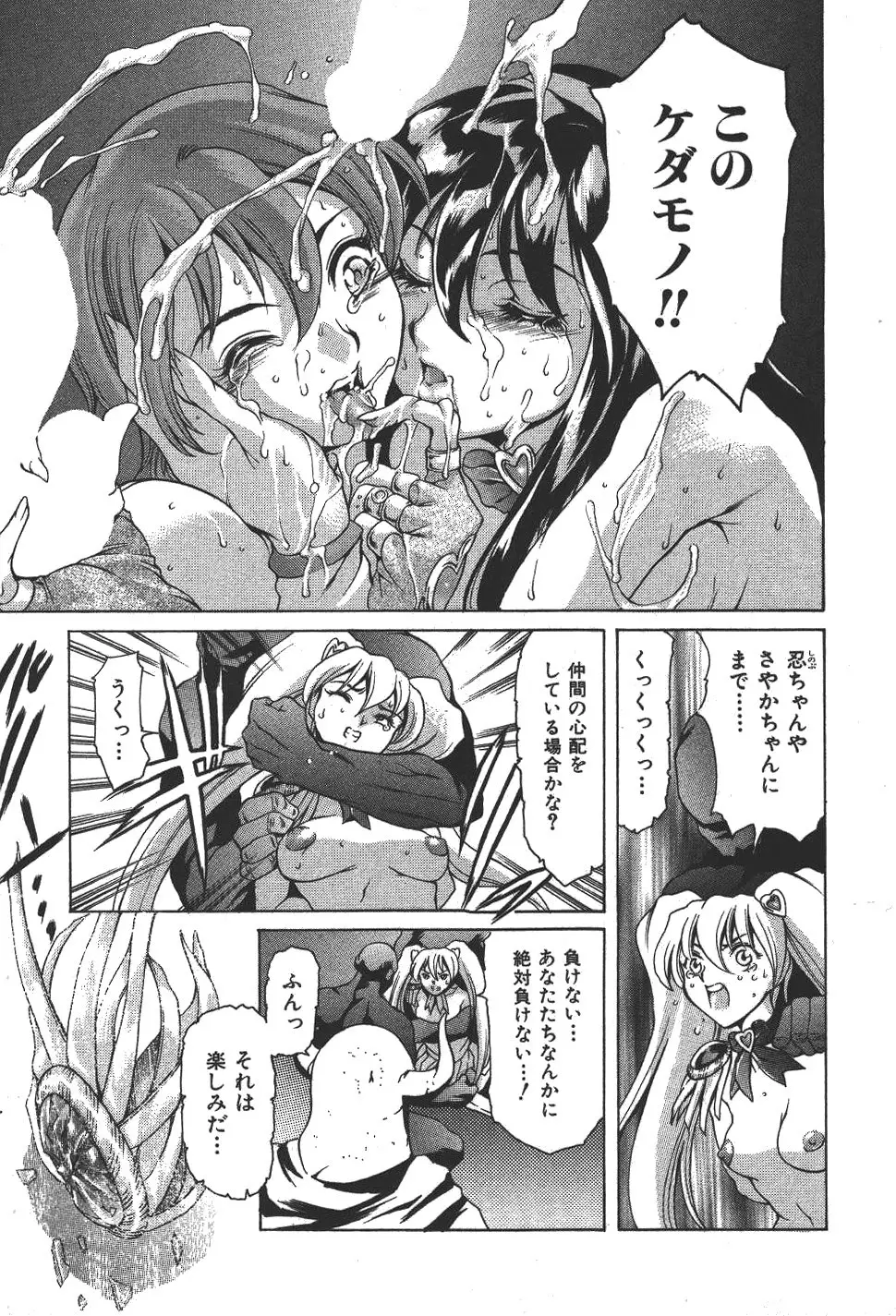 Page 174