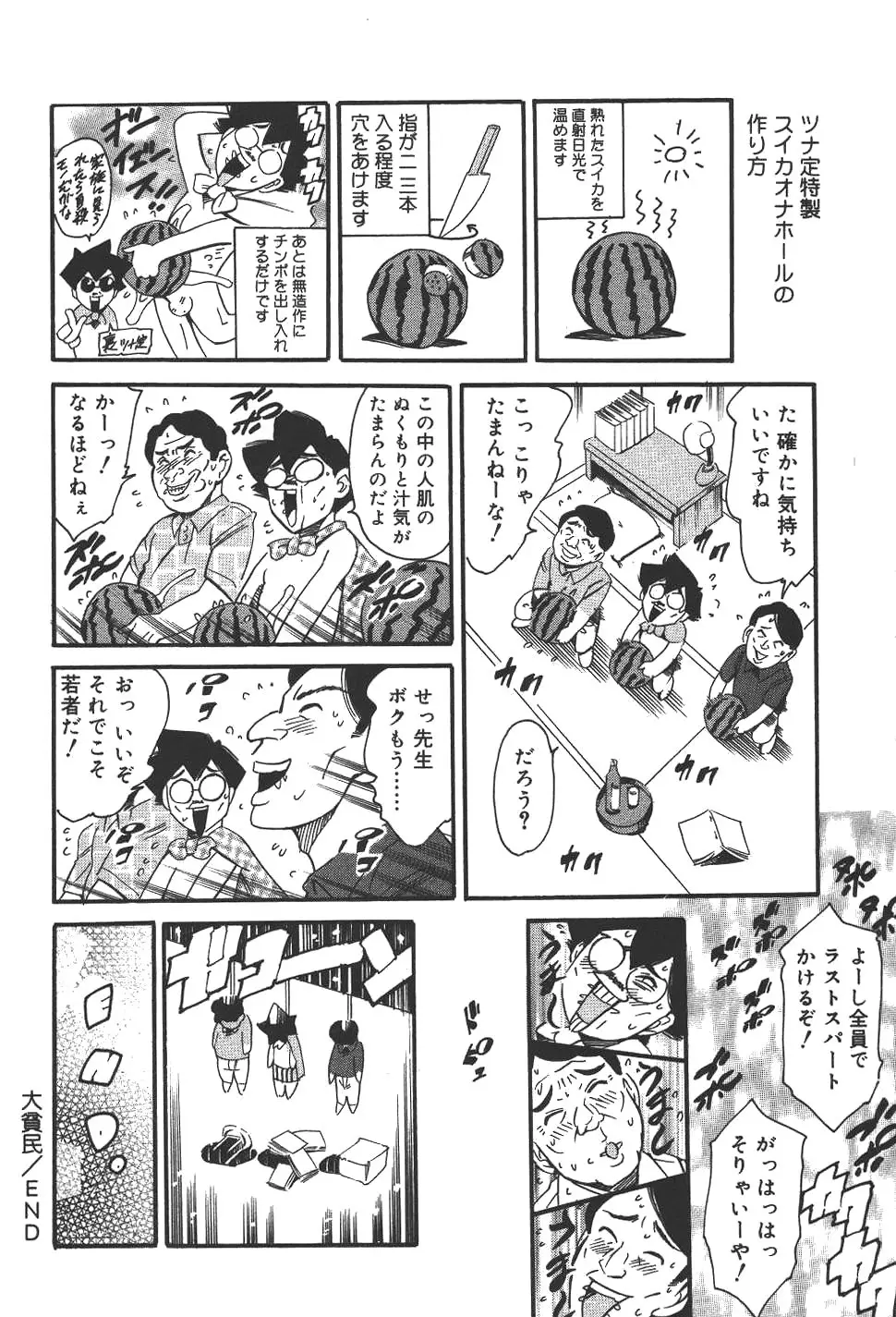 Page 183