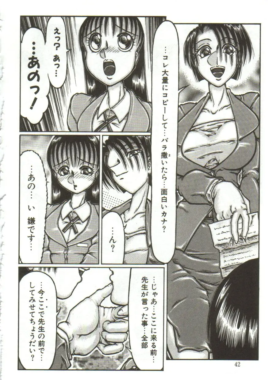Page 43
