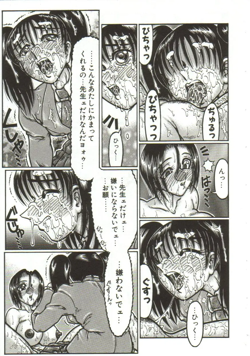 Page 178