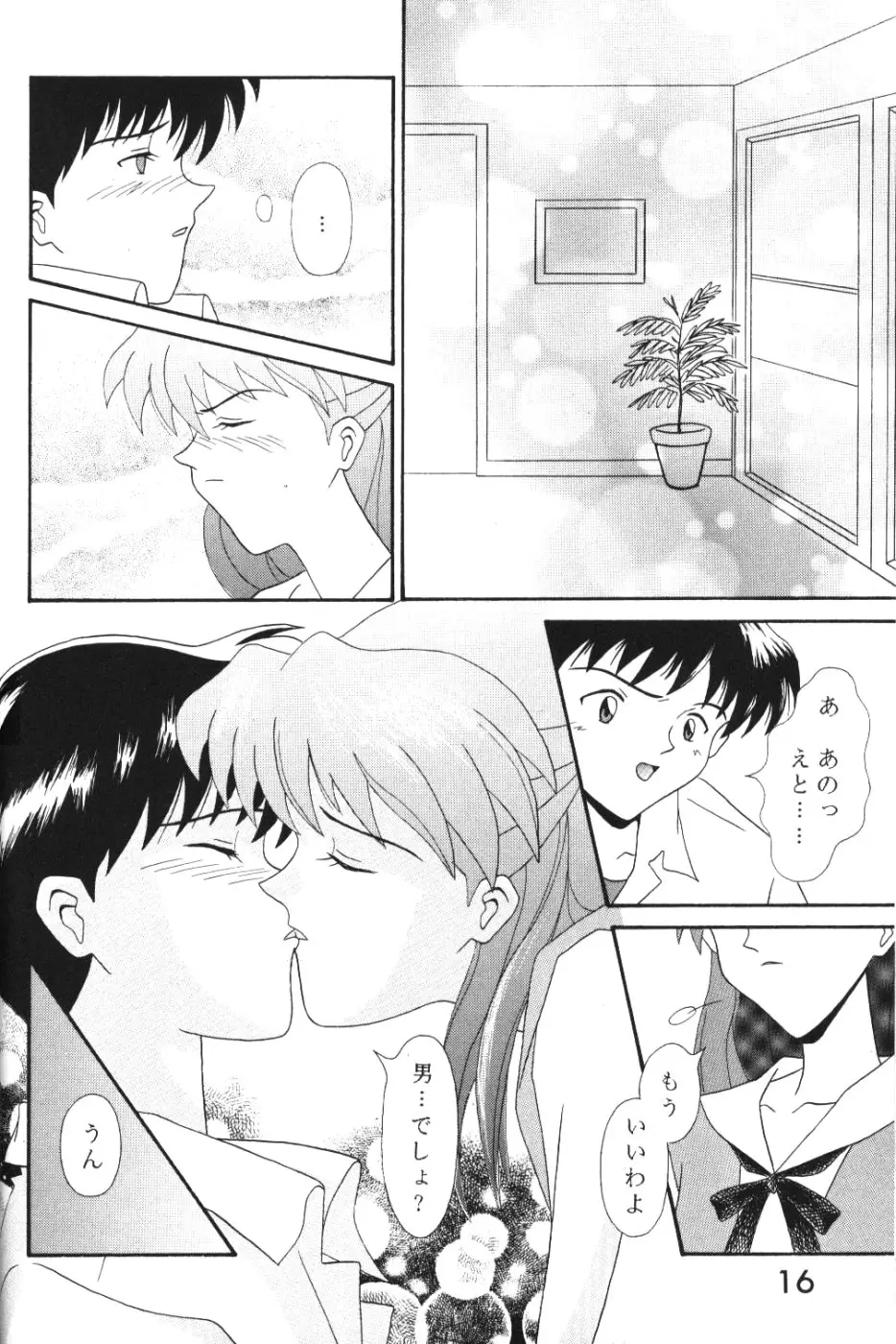 Page 15