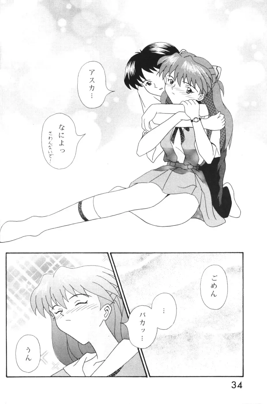 Page 33