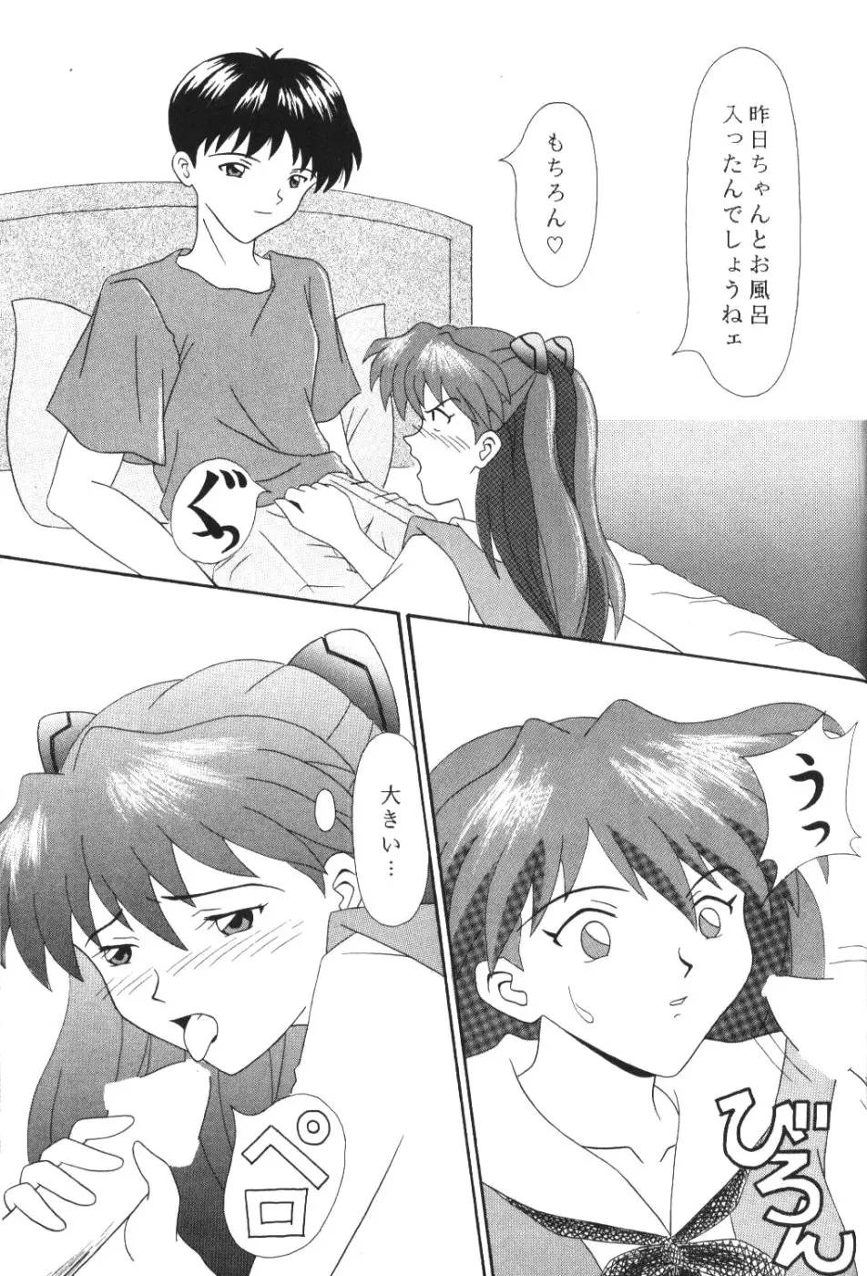 Page 48