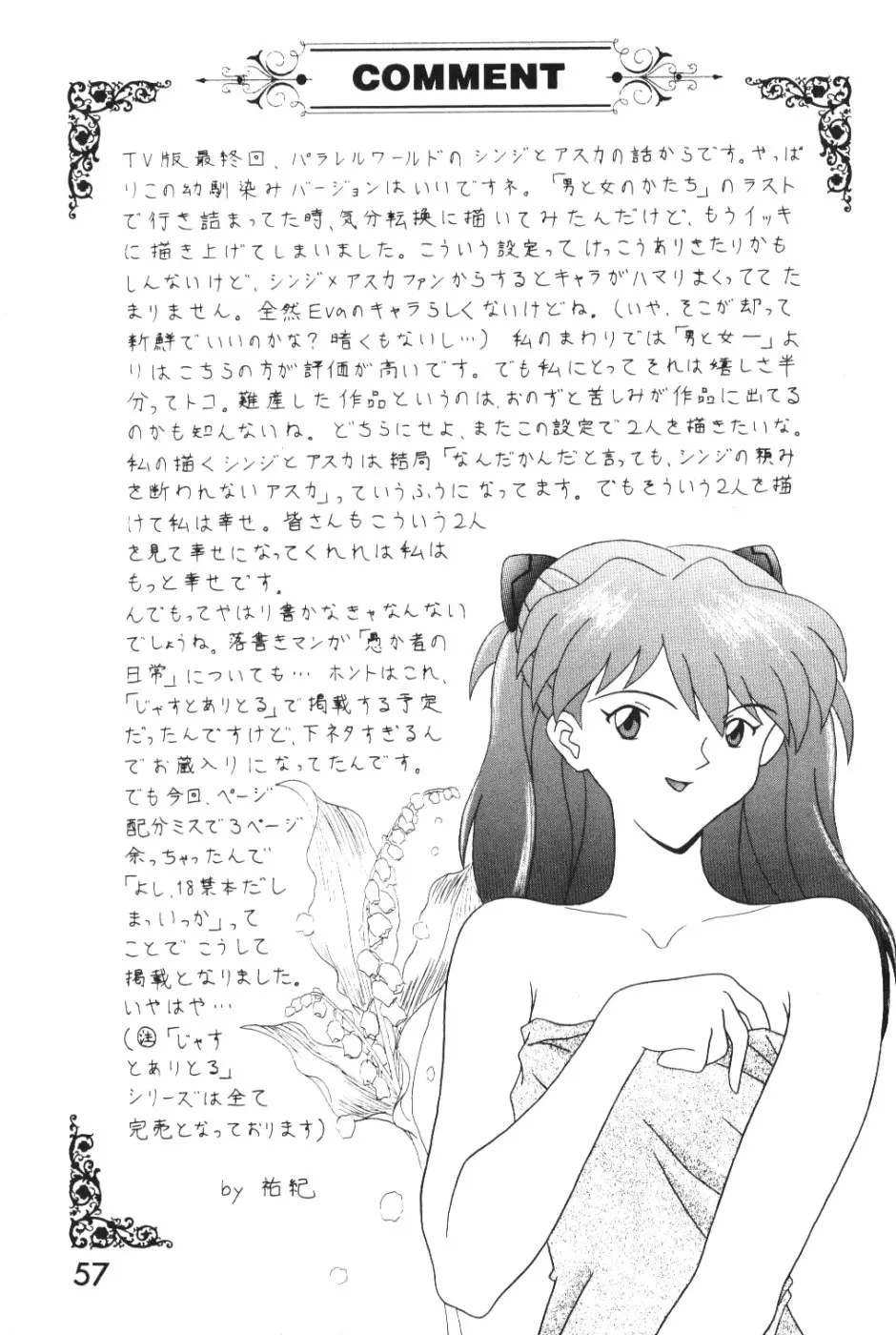 Page 56