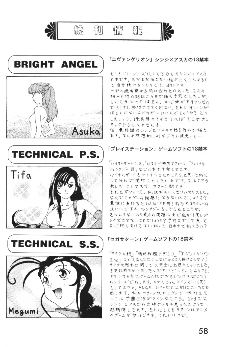 Page 57