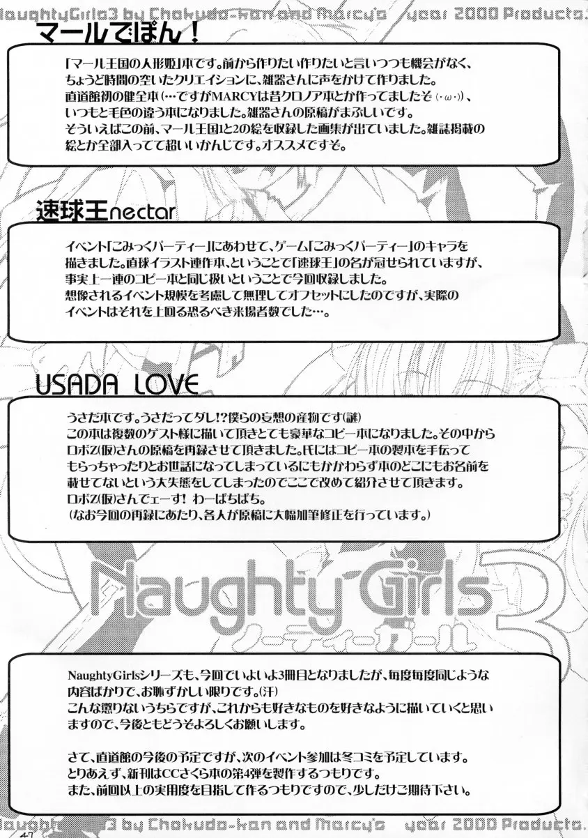 Page 49