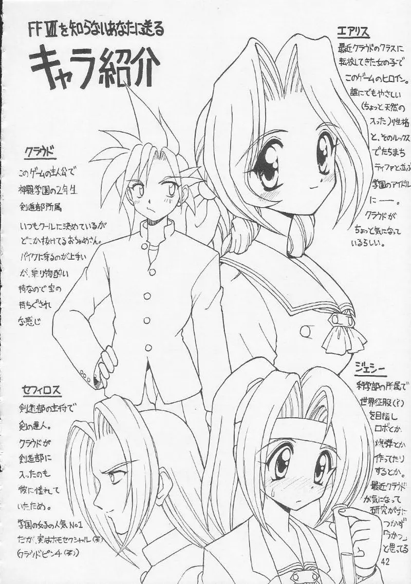 Page 43