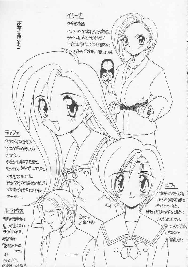 Page 44