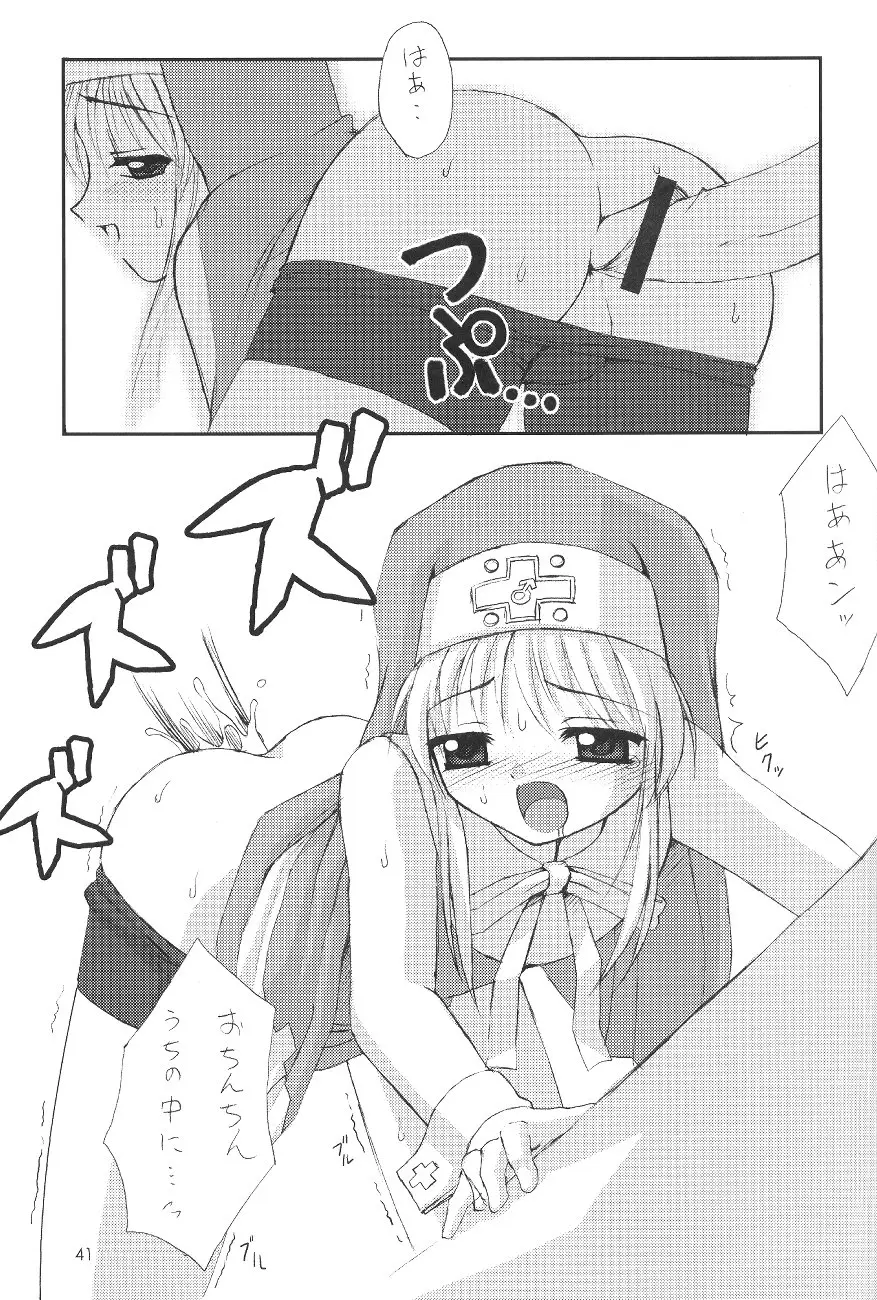 Page 42