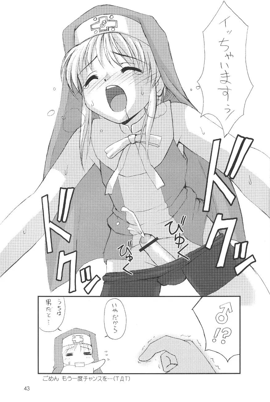 Page 44