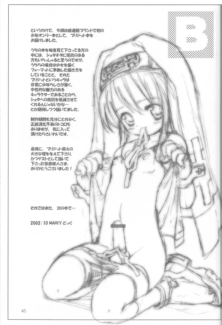 Page 46